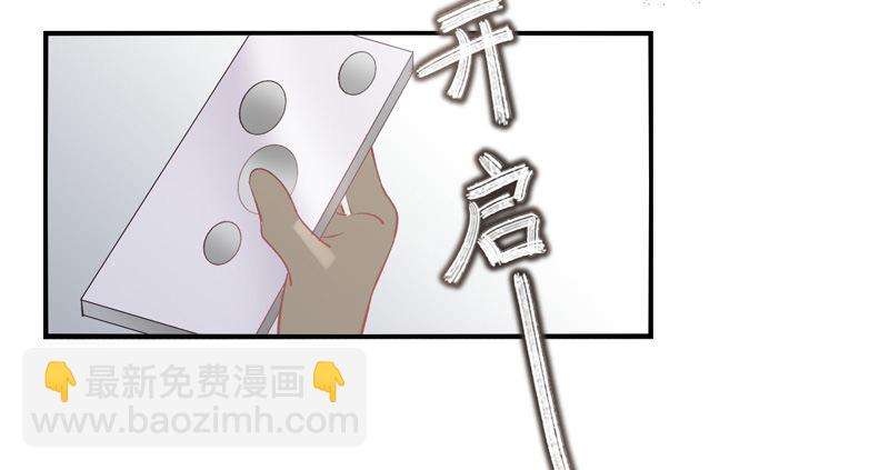 第24话：抗体与解药（上）-第46话