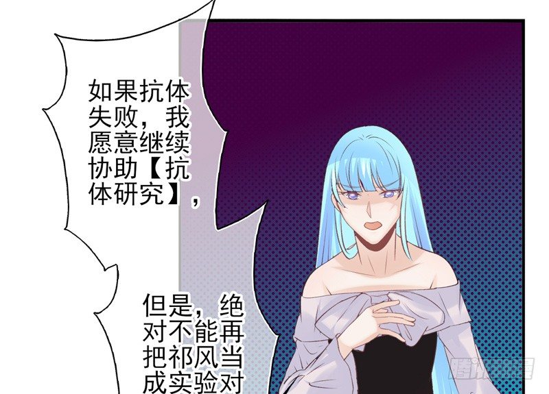 第24话：抗体与解药（上）-第46话