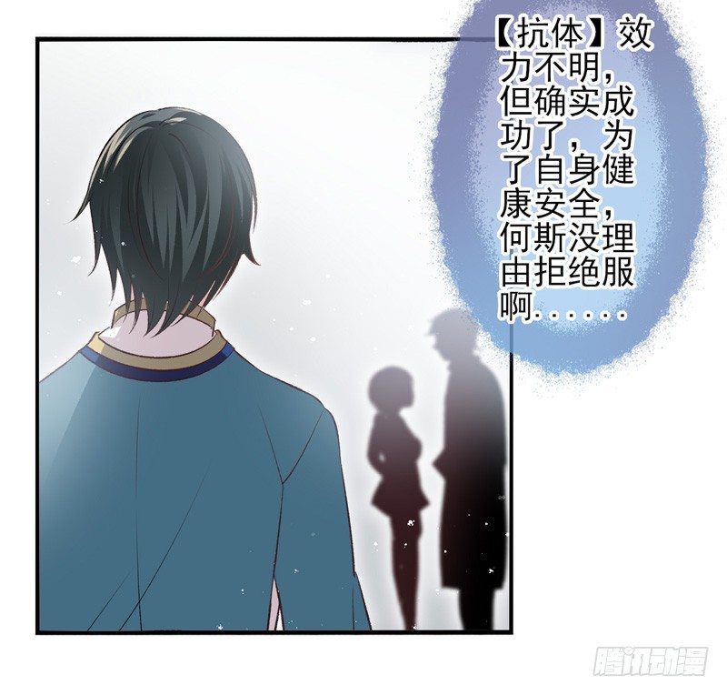 第25话：双刃（上）-第48话