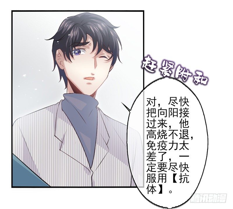 第25话：双刃（上）-第48话