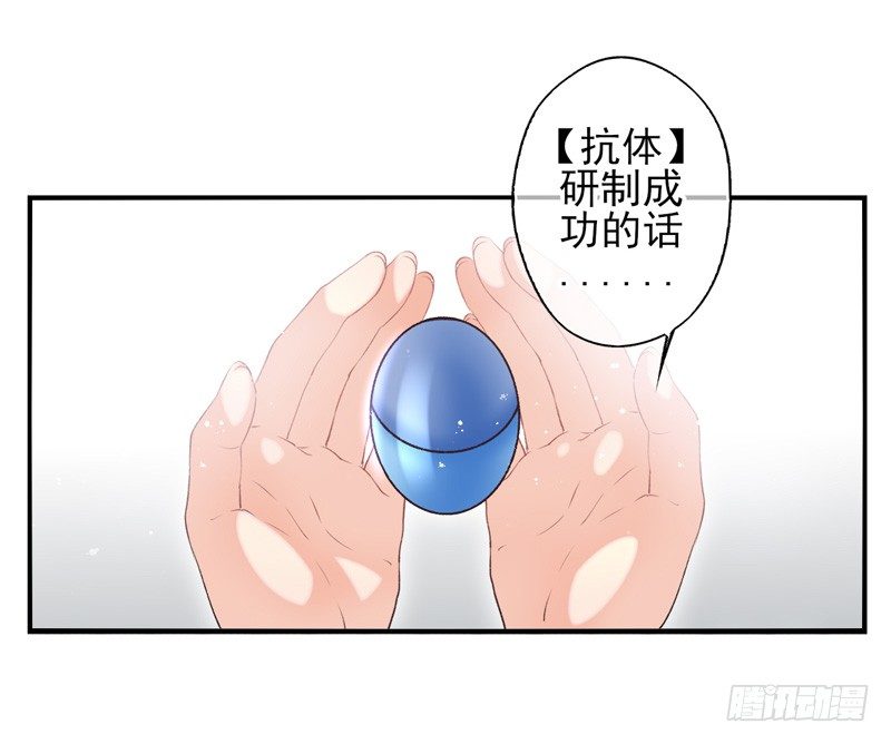 第25话：双刃（上）-第48话