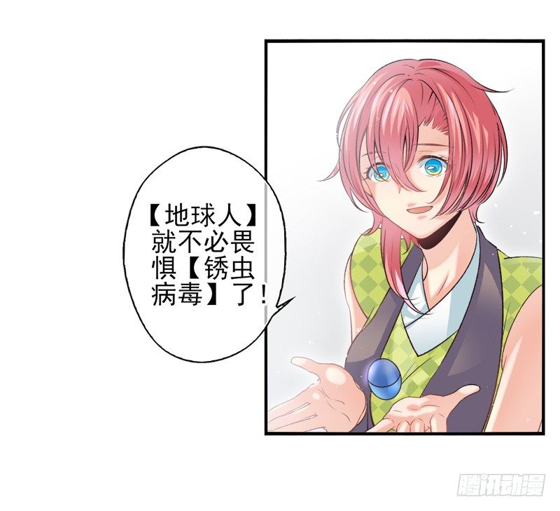 第25话：双刃（上）-第48话