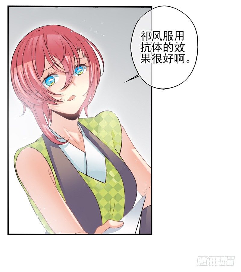 第25话：双刃（上）-第48话