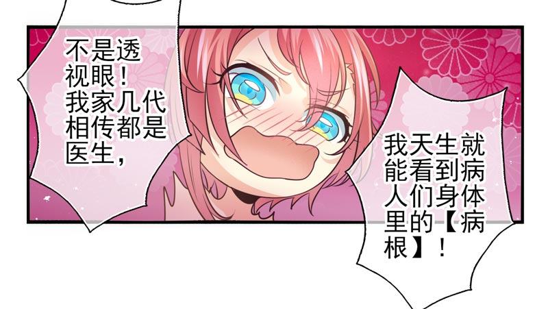 第04话：洛阳人（上）-第6话