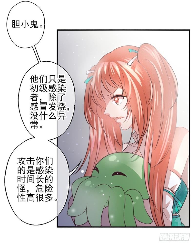 第04话：洛阳人（上）-第6话