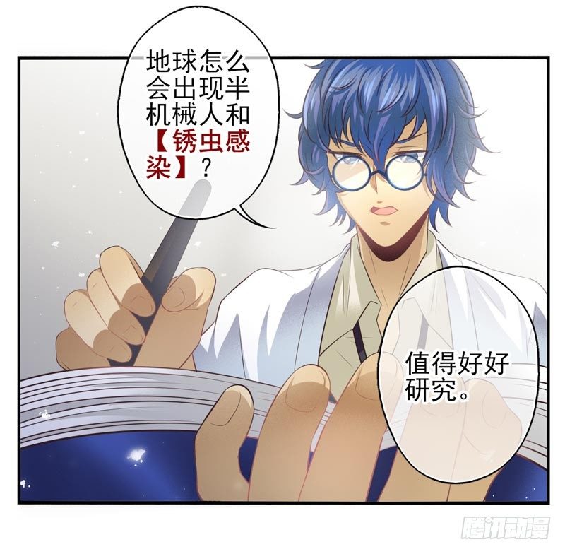 第04话：洛阳人（上）-第6话