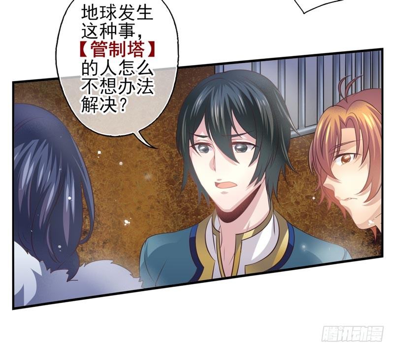 第04话：洛阳人（上）-第6话