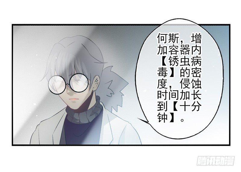 第27话：无效（上）-第52话