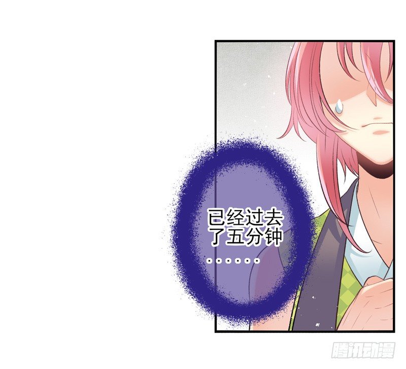 第27话：无效（上）-第52话