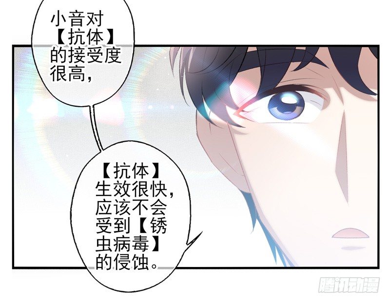 第27话：无效（上）-第52话