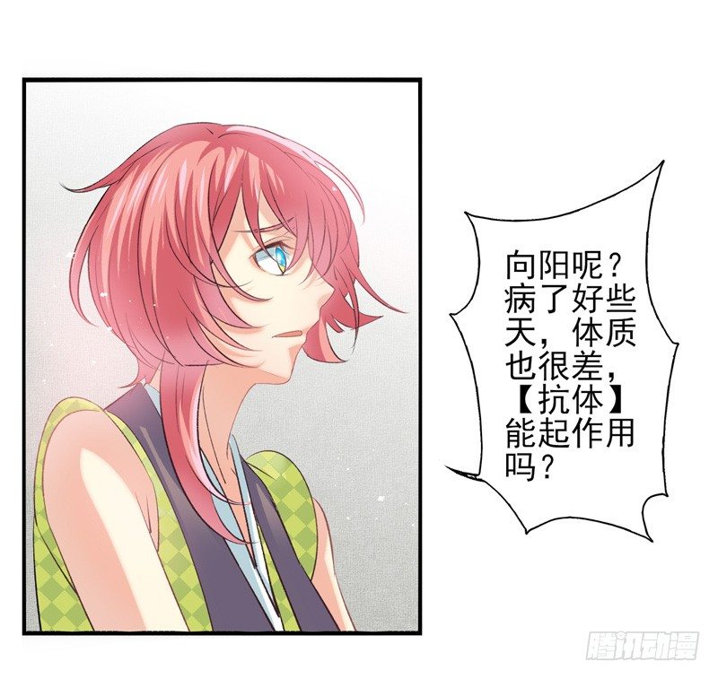 第27话：无效（上）-第52话