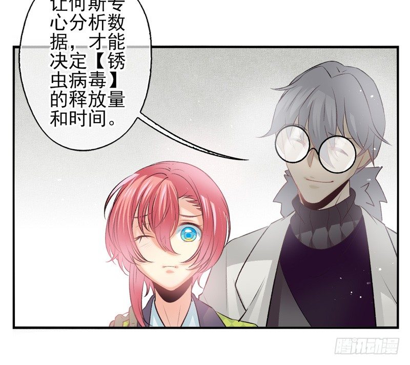 第27话：无效（上）-第52话