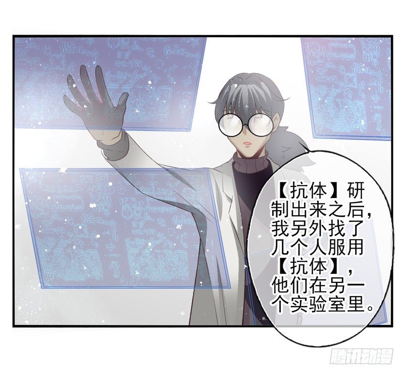 第28话：秘密（上）-第54话