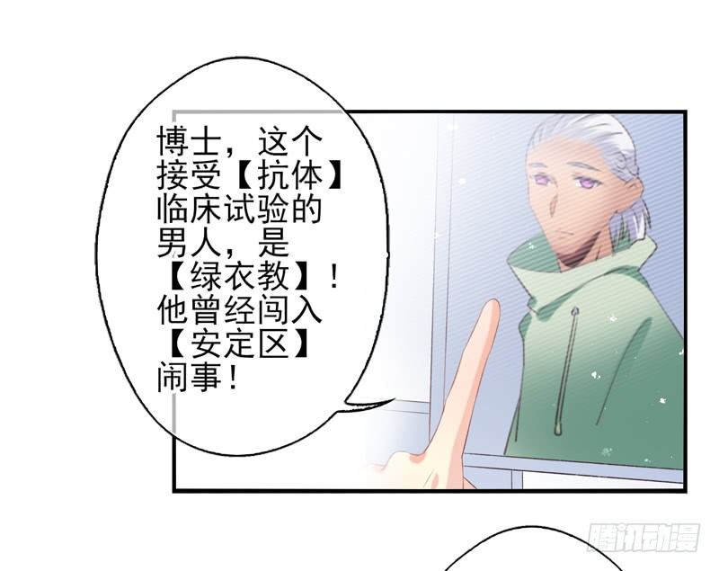 第28话：秘密（上）-第54话