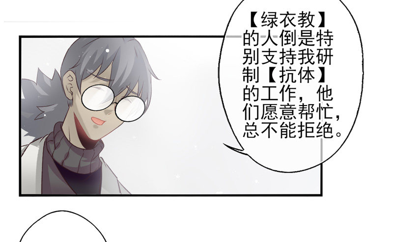 第28话：秘密（上）-第54话