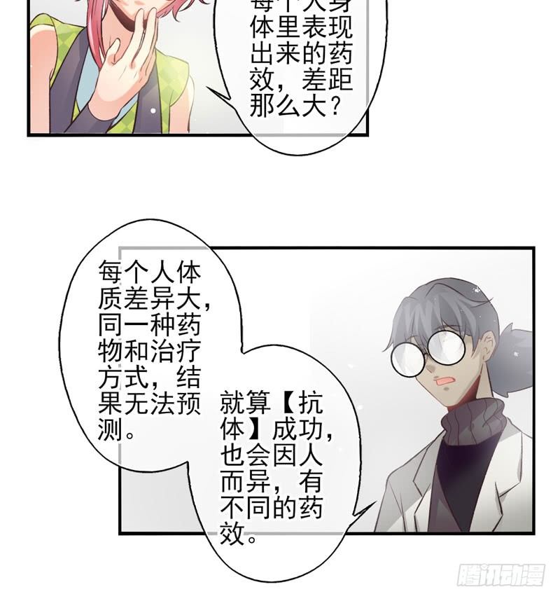 第28话：秘密（上）-第54话