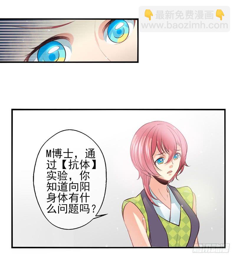 第28话：秘密（上）-第54话