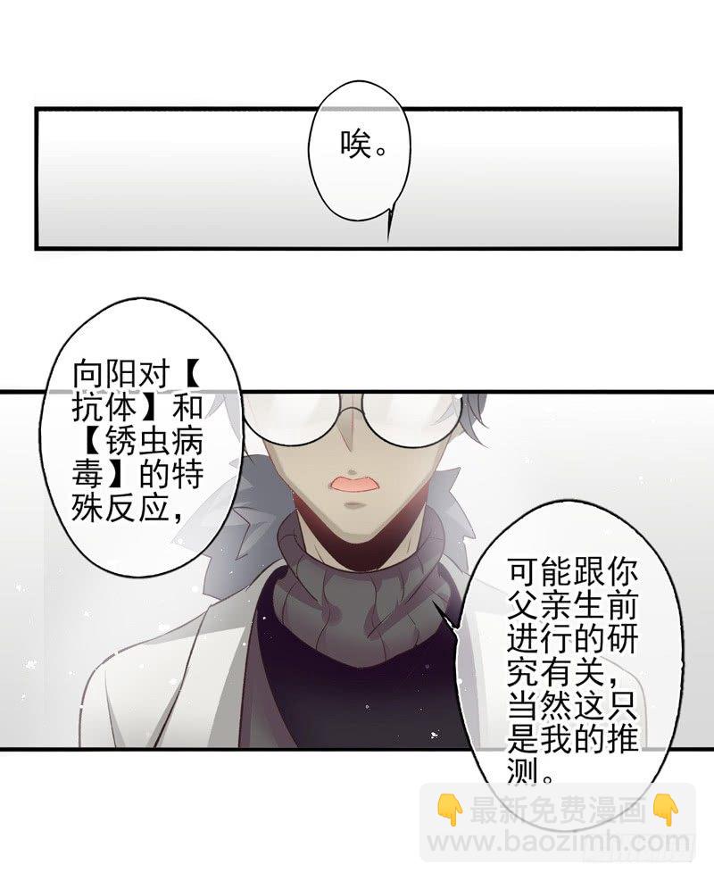 第28话：秘密（上）-第54话