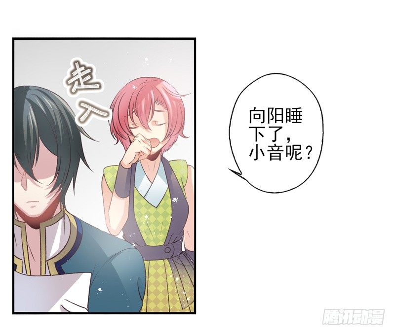 第28话：秘密（上）-第54话