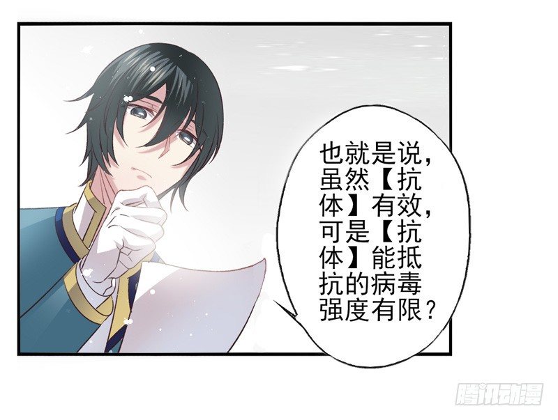 第28话：秘密（上）-第54话