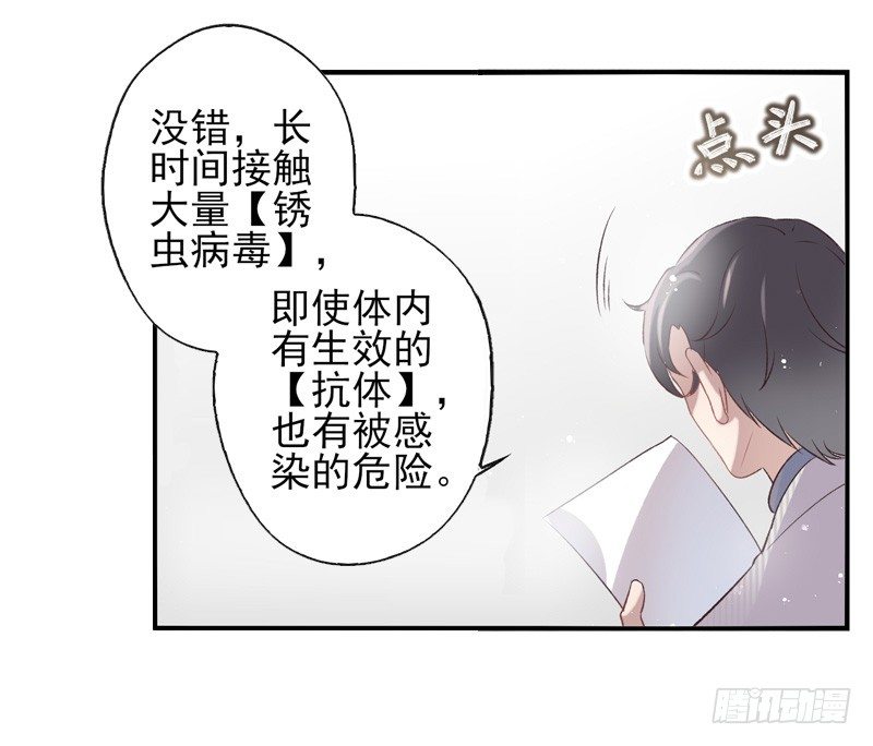 第28话：秘密（上）-第54话