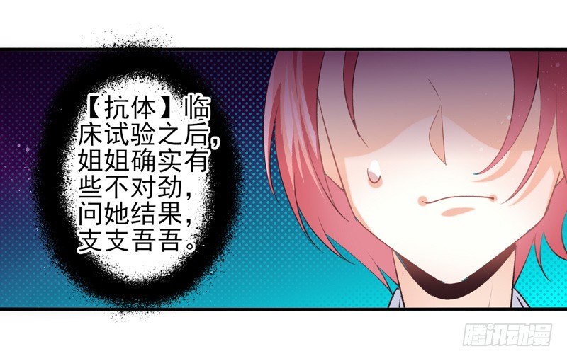 第29话：向阳（上）-第56话