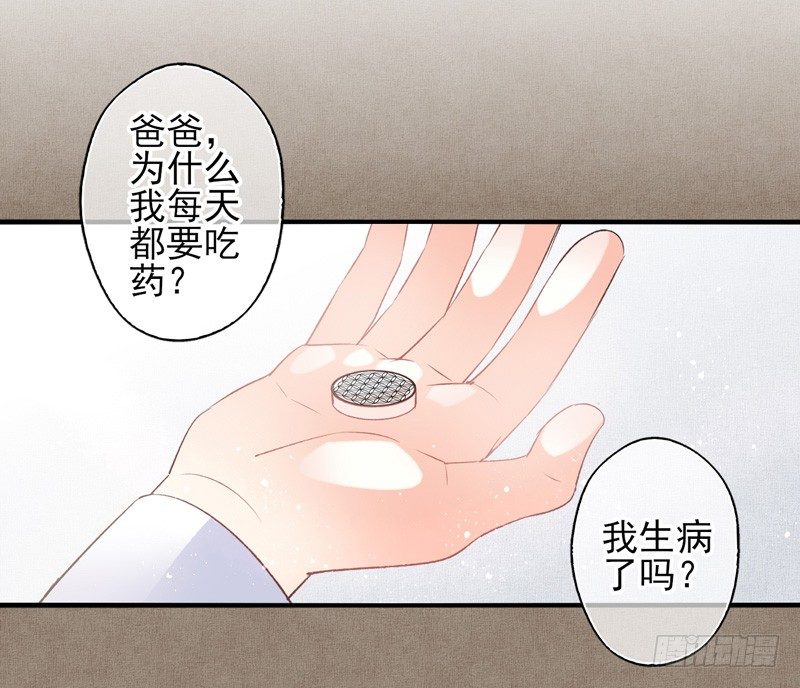 第29话：向阳（上）-第56话