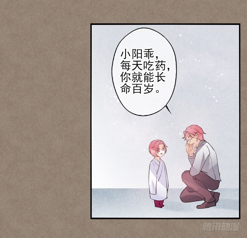 第29话：向阳（上）-第56话