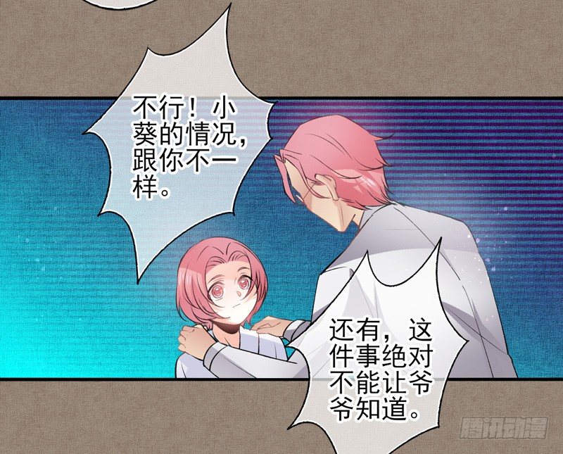 第29话：向阳（上）-第56话