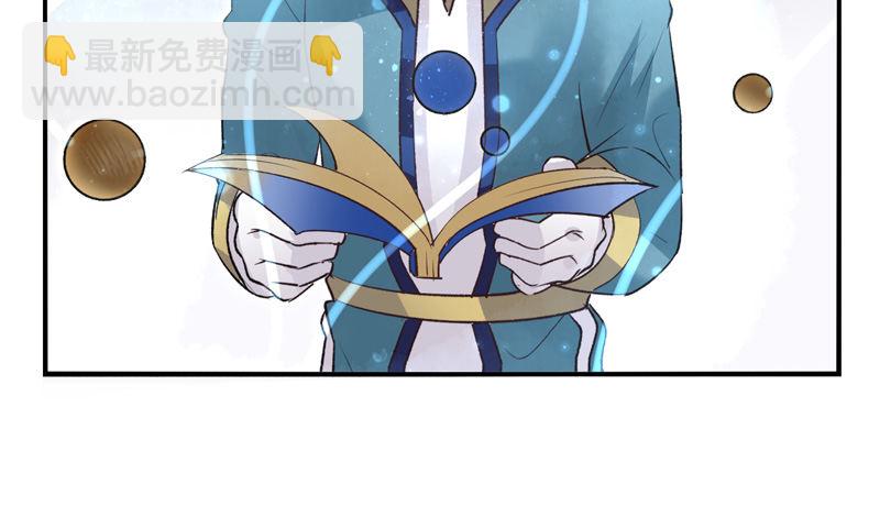 第30话：自愈能力（上）-第58话