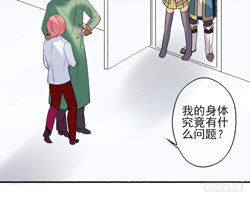 第30话：自愈能力（上）-第58话