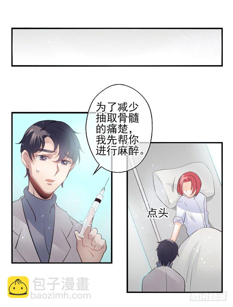 第31话：神眷之子（上）-第60话