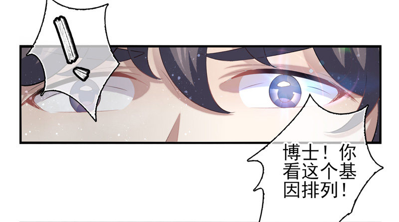 第31话：神眷之子（上）-第60话