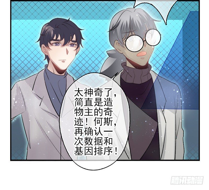 第31话：神眷之子（上）-第60话