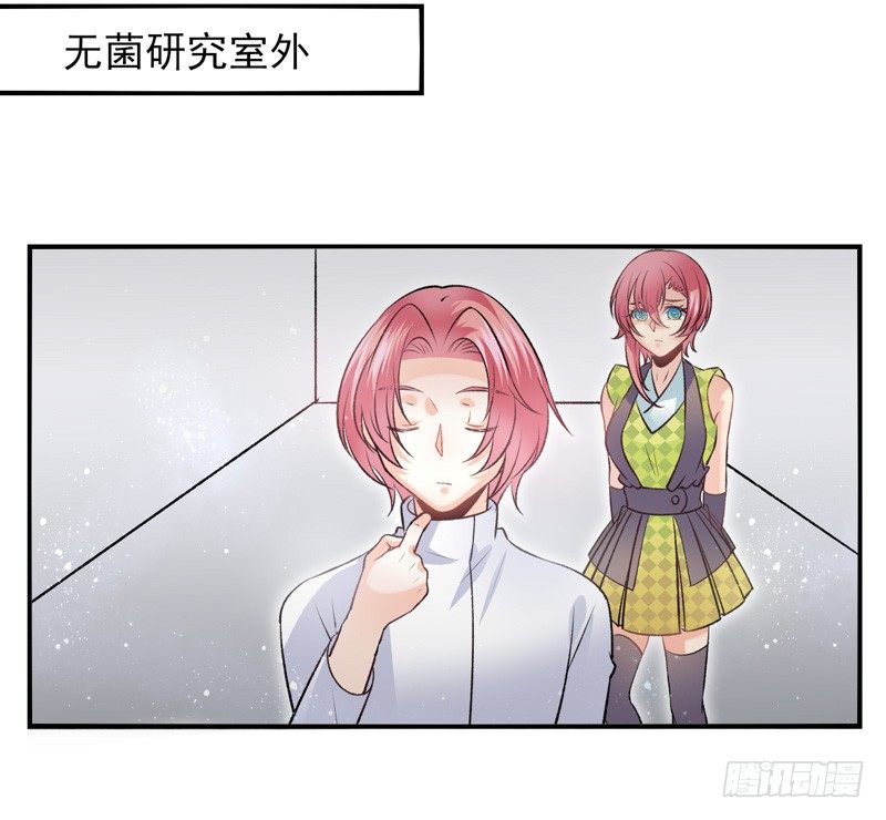 第31话：神眷之子（上）-第60话