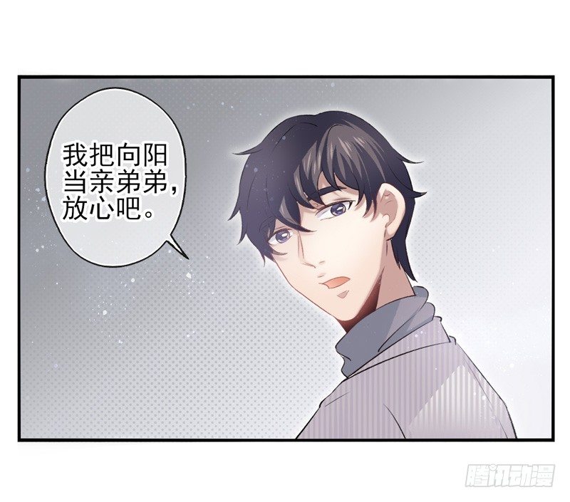 第31话：神眷之子（上）-第60话