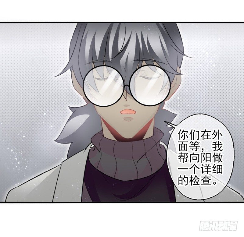 第31话：神眷之子（上）-第60话