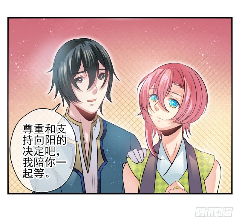 第31话：神眷之子（上）-第60话