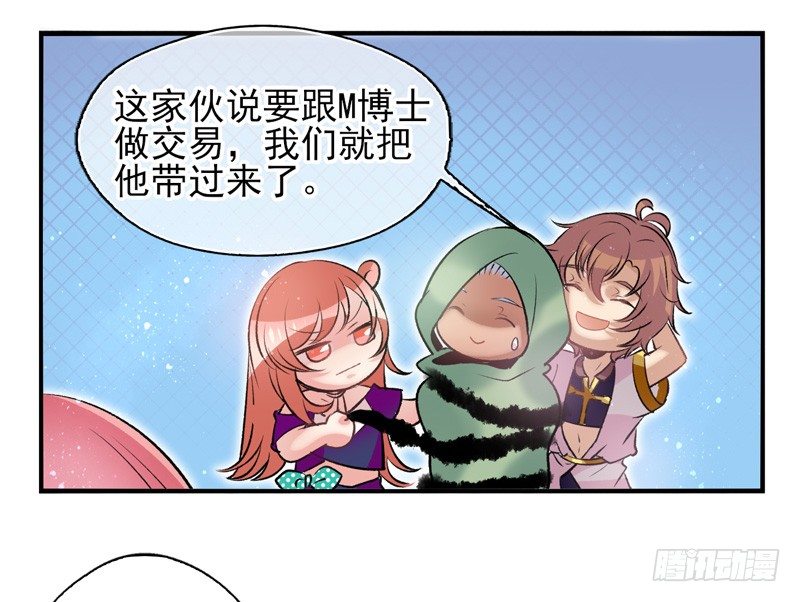 第32话：河图的秘密（上）-第62话