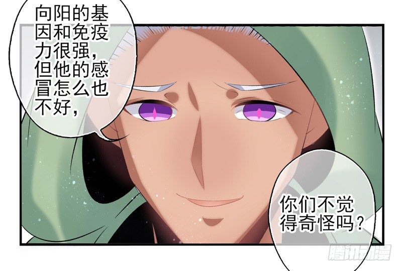 第32话：河图的秘密（上）-第62话