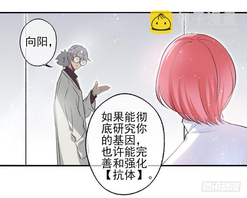 第32话：河图的秘密（上）-第62话