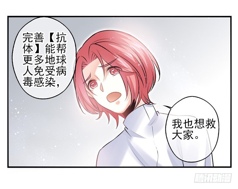 第32话：河图的秘密（上）-第62话