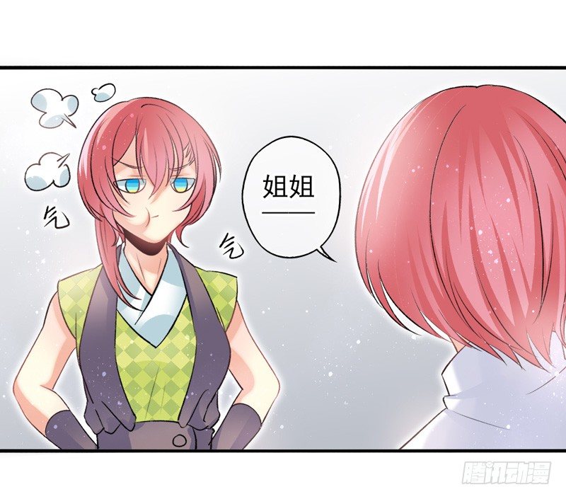 第32话：河图的秘密（上）-第62话