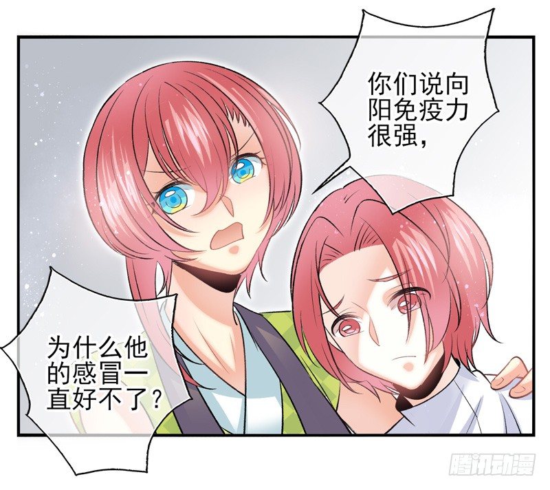 第32话：河图的秘密（上）-第62话