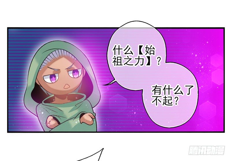 第33话：交易（上）-第64话