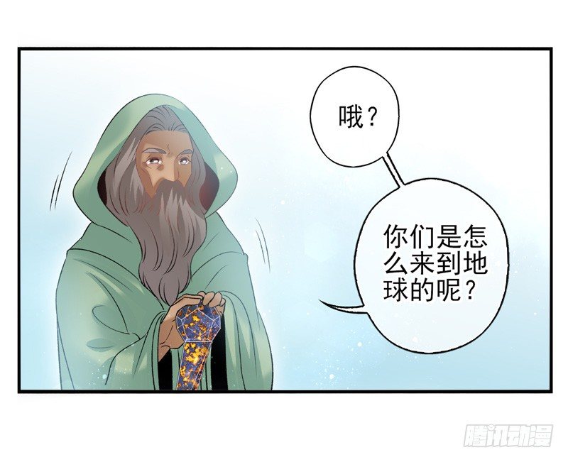 第33话：交易（上）-第64话