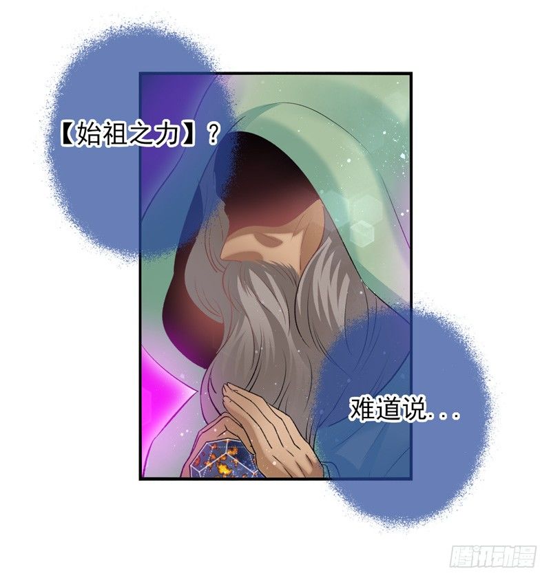 第33话：交易（上）-第64话