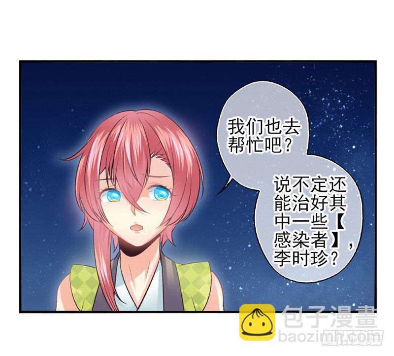 第35话：古城之战（上）-第68话