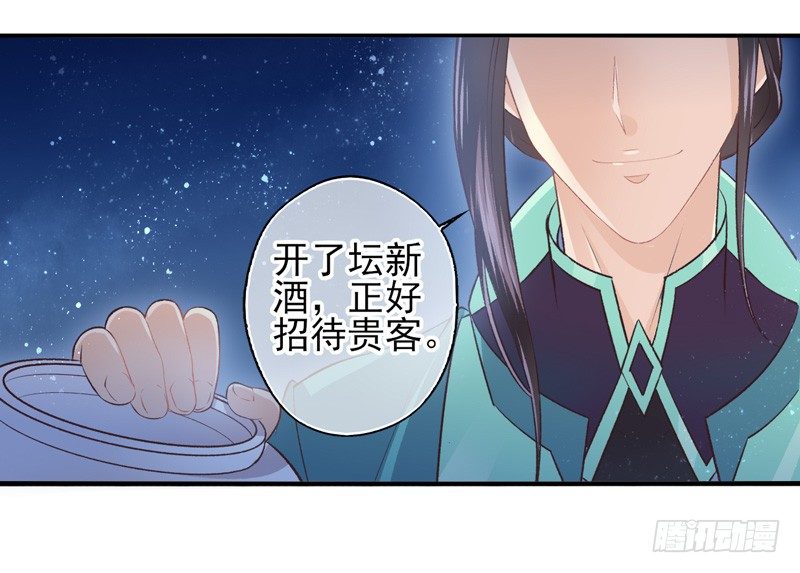 第35话：古城之战（上）-第68话