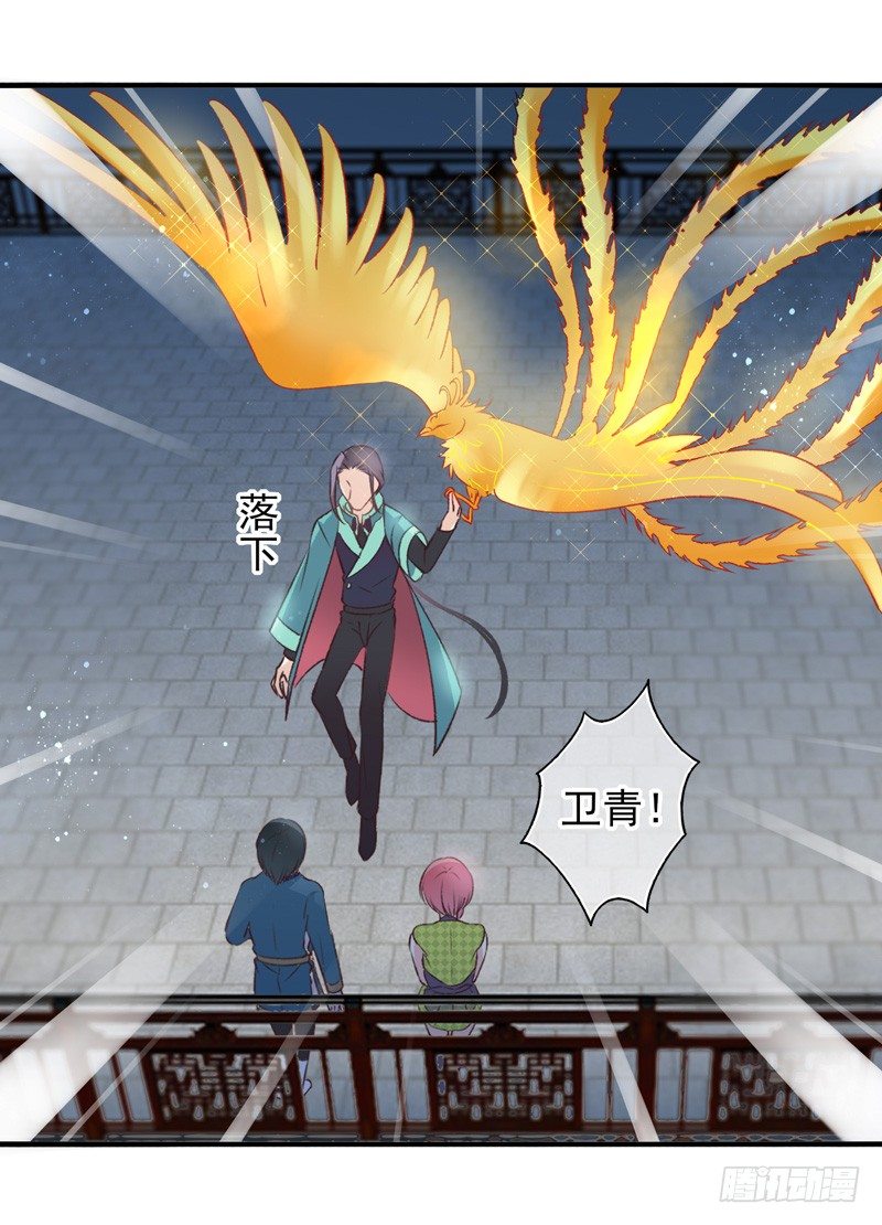 第35话：古城之战（上）-第68话